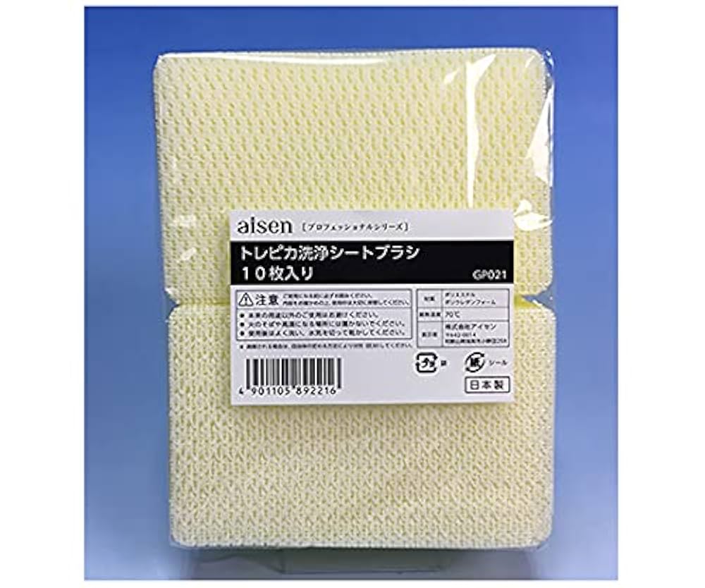 ピカピカ② Popynica HOVER PILEDER | TAMASHII WEB